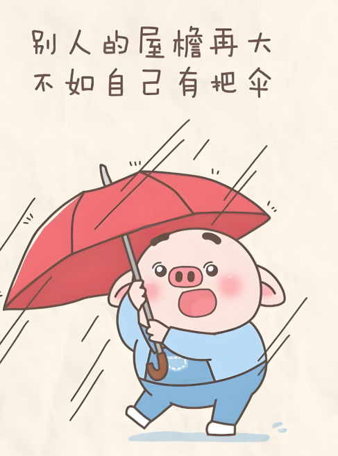 关于网站推广